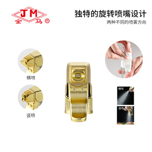 ขวดสเปรย์น้ำมัน Jm 28/410 ใช้ซ้ำได้ สำหรับอุปกรณ์ทำอาหาร - Product Image 4