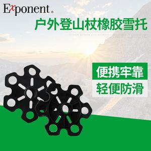 Abuda - Embouts en caoutchouc pour bâtons de trekking, 8,5 cm, antidérapants, accessoires de randonnée en plein air, ajustement universel - Product Image 5