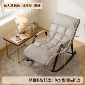 <span class=keywords><strong>Fauteuil</strong></span> à <span class=keywords><strong>bascule</strong></span> à dossier capitonné réglable multi-angles, revêtement en cuir résistant aux griffures de chat, structure en métal noir - Product Image 5