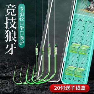 ชุดเบ็ดตกปลาคาร์พเหล็กกล้าคาร์บอนสูง Giant Fin King แบบสองตะขอ สำหรับตกปลาใต้น้ำ ทนทาน ผูกสำเร็จ ป้องกันการพันกัน - Product Image 4