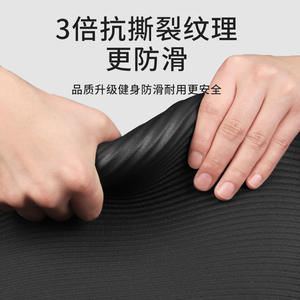 Esterilla de yoga Nbr de 20 mm de grosor, antideslizante, de color sólido, para hombres, para ejercicios en casa, entrenamiento físico, tapete de entrenamiento. - Product Image 5