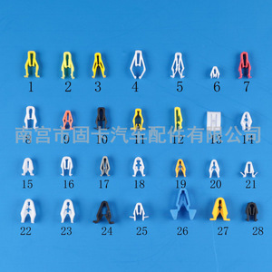 Clips de haut-parleurs en plastique en forme de U, pour panneaux de tableau de bord de voiture, console centrale, lecteurs de CD et DVD, panneaux décoratifs généralistes - Product Image 1
