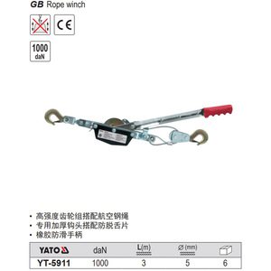 Yato Rope Winch 1000daN 3m Steel Wire <b>Hook</b> Ergonomic Handle - Product Image 1