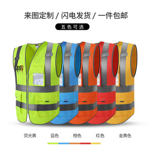 Likai Reflective Safety Vest Xl Custom Logo Construction Work Wear High Visibility Traffic Clothing - Product Image 3