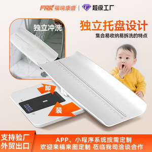 Pèse-bébé de type split de 120 kg pour adultes et nouveau-nés, pèse-bébé maternel pour hôpital, pour peser et mesurer la taille - Product Image 6