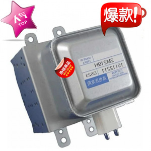 Magnetron pour four à micro-ondes M24FB-610, pièce de rechange en aluminium Witol - Product Image 2