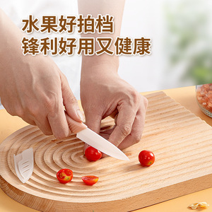 Ceramic Knife Set 3 4 5 6 Inch Straight Blade Multi Functional For Vegetable Meat Cutting Kitchen Tools - Product Image 3