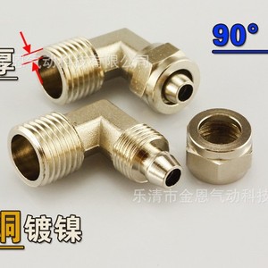 JIN Brass 90 Degree Elbow Fitting Quick Connect External <b>Thread</b> <b>Lock</b> Nut Pneumatic Hose Connector ABL6 01 8 02 10 03 - Product Image 1