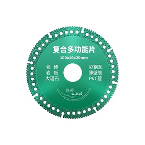 Disco de Corte Multifuncional de Grado Industrial para Azulejos, Losas de Piedra y Mármol, 20mm de Diámetro, OEM 100mm - Product Image 1