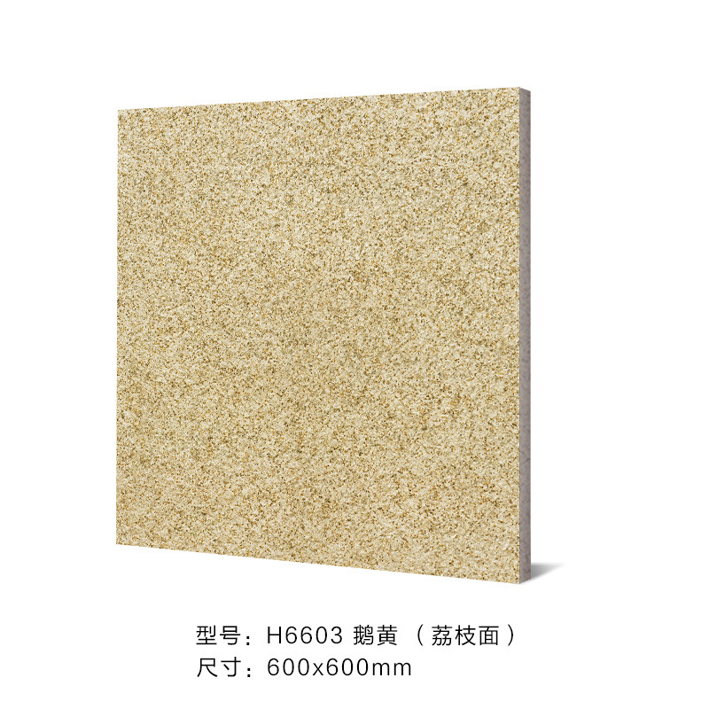 Amarillo ganso-600mm600mm