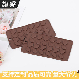 Silicone Cake Decorating Mold 24 Cavity Autumn Leaf Shape For Fondant Chocolate Dessert Baking - Product Image 3