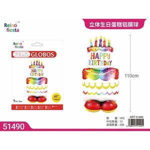 ลูกโป่งอลูมิเนียมฟอยล์สุขสันต์วันเกิดรูปทรงเค้กอุปกรณ์ตกแต่งงานปาร์ตี้ขนาด110ซม. - Product Image 1