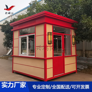บ้านพักยามสำเร็จรูป Xinghong โครงเหล็กเบา สไตล์ยุโรป ปรับแต่งได้ - Product Image 2