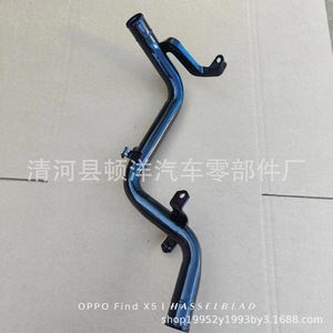 Manguera de refrigerante Toyota 16578-75011 de hierro para Hiace Hilux, pieza de repuesto - Product Image 2