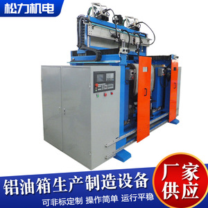 Équipement de fabrication de réservoirs de carburant en aluminium, machine à souder 10 kW pour ligne de production de réservoirs d'huile hydraulique automobile - Product Image 3