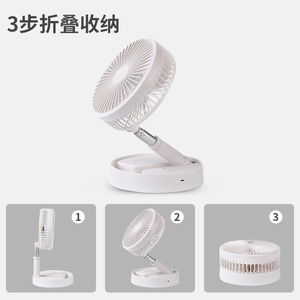 Mini ventilateur de bureau portable avec alimentation USB, pliable, pour la maison, le bureau, l'école, 3600Mh 7200Mh, moteur DC blanc - Product Image 4