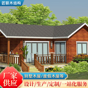 Cabane de jardin traditionnelle en bois traité sous pression pour la détente et la salle de thé - Product Image 4