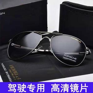 แว่นกันแดด Porsche Aviator สีดำทอง โพลาไรซ์ เลนส์มิเรอร์ กรอบโลหะผสมไทเทเนียม สำหรับผู้ชาย ผู้หญิง ขับรถ แฟชั่น - Product Image 5