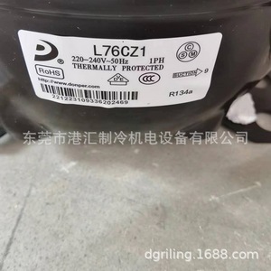 คอมเพรสเซอร์ทำความเย็นตงเป่ย รุ่น L76CZ1 220V 1 เฟส ใช้สารทำความเย็น R134a ระบายความร้อนด้วยอากาศ สำหรับตู้เย็น - Product Image 1