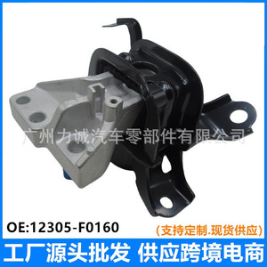 Support moteur 12305-F0160 pour Toyota Camry Accord Crown City Hilux, fabriqué à partir de pièces automobiles en caoutchouc usagé - Product Image 5