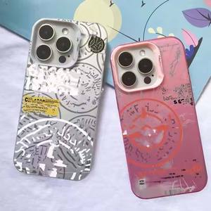 So Cool Stone Iceland Factory <strong>Customize</strong> Phone <strong>Cases</strong> Printing Machine TPU Mobile Phone <strong>Cases</strong> for iPhone 16 15 14 13 Phone <strong>Cover</strong>