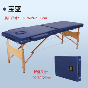 Cama de Masaje Plegable Portátil para Salón de Belleza, Cuero Sintético, Estilo Moderno, Ajustable, de Madera, para Pestañas y Terapia Facial - Product Image 6