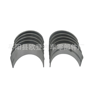 Cojinete de Cigüeñal J2 JS 21020-4X900 OK6Z211SHX 21020 4X900-STD para Autos Kia Compatible con Ix35 Sonata Atos Elantra Cojinete de Motor - Product Image 2