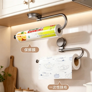 Ventosas, portarrollos de cocina, film transparente, trapos, escurridor, barras de pared sin perforación, multifuncional - Product Image 1