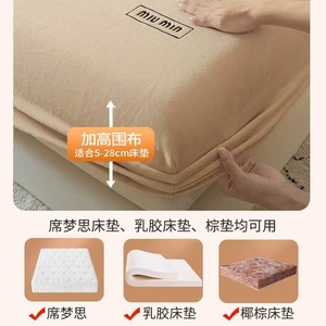 Warm Xi Shi Milk Fleece <b>Fitted</b> <b>Sheet</b> 1.8m Bed Thickened Mattress Cover Solid Color Autumn Winter Use - Product Image 5