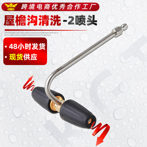 Buse de nettoyage de gouttière de toit à pression 3600 PSI, double buse rotative à cœur céramique pour lavage de voiture, en alliage d'aluminium 170 mm - Product Image 2