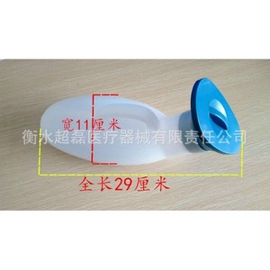 Urinoir unisexe, urinoir à large ouverture avec couvercle, adapté aux personnes âgées alitées, collecteur d'urine. - Product Image 3