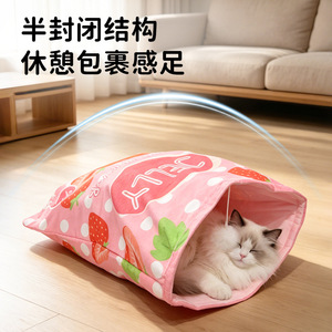 Cartoon Foldable <b>Cat</b> Tunnel PVC Pet Play <b>Mat</b> 40x55cm For <b>Cats</b> Exercise And Fun - Product Image 4