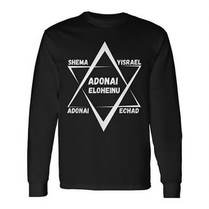 T-shirt rétro à manches longues Shema Yisrael avec l'inscription Adonai Eloheinu Adonai Echad Torah – Vêtements promotionnels de foi - Product Image 2