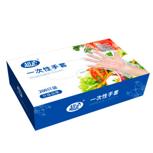 Guantes desechables Chaoji, 200 unidades, gruesos, de calidad alimentaria, para cocina y procesamiento de alimentos - Product Image 1