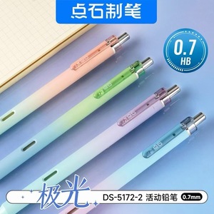 Lápiz Mecánico DianShi DS 5172 Aurora 0.5mm HB para Estudiantes - Product Image 5