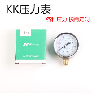 เกจวัดความดัน Kk Gauges Y-60 แบบอนาล็อก 0-1.6Mpa สำหรับระบบน้ำ แก๊ส และระบบทำความร้อน - Product Image 5
