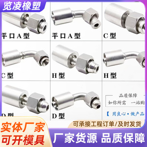 Raccord de tuyau en acier inoxydable Lanling, ensemble de connecteurs, courbure à 45 degrés, filetage métrique externe, joint hydraulique - Product Image 3