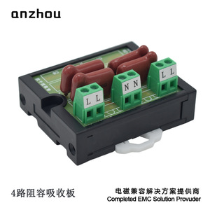 บอร์ดป้องกันไฟกระชาก Anzhou 8 ช่องสัญญาณ 100nF+120 300VAC แบบติดตั้งบนราง Din รุ่น RC-008 - Product Image 3