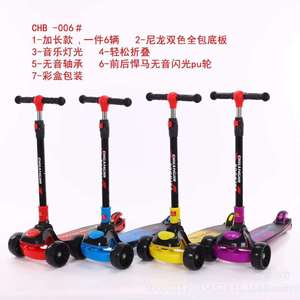 Chuangbo Kids Scooter 3 Wheel Height Adjustable With Lights For 2-12 Years Old Children Foldable Toy - Product Image 2