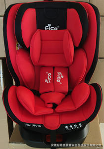 Siège auto pour enfant universel et portable, siège bébé/nouveau-né pour voitures, rotation à 360 degrés. Convient aux enfants âgés de 0 à 12 ans - Product Image 2