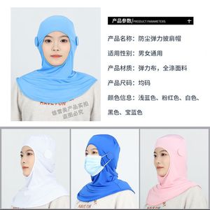 Pink Shawl Hat Elastic Dustproof Headgear For Food Factory <b>Workshop</b> Work Breathable Protective Cover Adult Use - Product Image 5