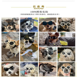 Gafas de sol para mascotas, gafas de sol para perros y gatos, plástico resistente a los rayos UV, estilo novedoso, accesorios para mascotas para todas las estaciones, patrón sólido - Product Image 3