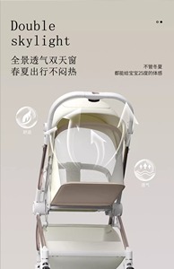 Poussette légère à 4 roues rotatives avec tube plaqué or landau pour bébé de la classe supérieure <span class=keywords><strong>du</strong></span> fabricant chinois - Product Image 2