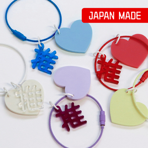 Fabricantes de llaveros de acrílico plástico a granel con texto japonés y dijes en forma de corazón - Product Image 1