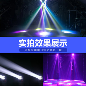 Luz de escenario empotrada Jiechuang de 200W con cuatro focos tipo ojo de abeja para KTV, bares y salas de baile - Product Image 4