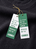 Étiquettes personnalisées imprimées pour vêtements avec impression recto-verso blanc-vert sur carton blanc premium pour marques de vêtements