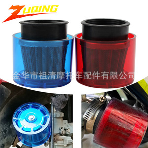 Filtre à air pour moto Zuqing, 28/47mm, universel, pour VTT 110-125cc, vélos tout-terrain, sortie droite, couleur rouge - Product Image 5