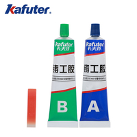 Kafuter กาวเชื่อมหม้อน้ำ K-9119-65g AB,กาวเชื่อมรั่วสำหรับหม้อน้ำกาวซ่อมโลหะอีพอกซีเรซิน