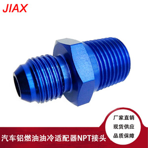 Adaptador de Enfriador de Aceite con Rosca Macho An6 An8 An10 NPT, Metálico Negro, Uso General, Conector Automotriz Jxss022 - Product Image 5