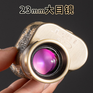 Monocular Alemán Mauser 8x24 de Camuflaje, Portátil, para Uso en Exteriores - Product Image 6